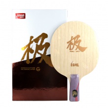 紅雙喜DHS 狂飚極 狂飆極專業(yè)底板 內置黃芳碳 雙面異質面材